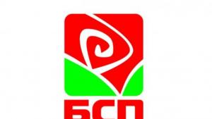 БСП