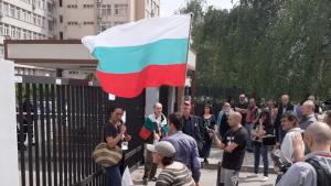 Протест София