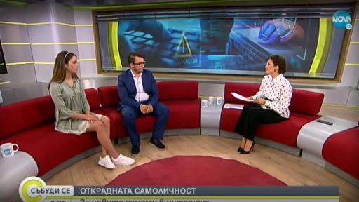  Кражба на идентичност в интернет, по какъв начин да се пре </div>

</article>
<style>
.youtube{
  width:100%;height:500px;
}
@media only screen and (max-width: 600px) {
.youtube {
    height:250px;
  }
}
</style>
<div style=