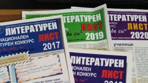 конкурс