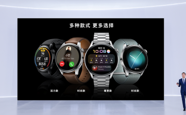 Huawei Consumer Business Group представи серията HUAWEI WATCH 3 която