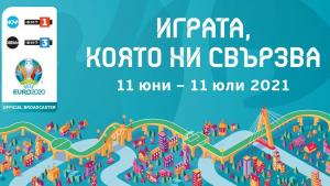 UEFA EURO