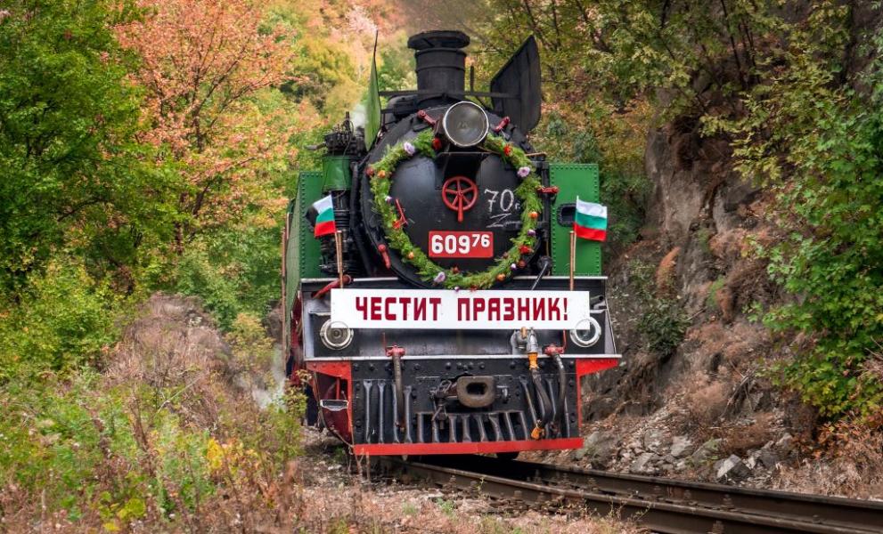 Всяка първа неделя на септември е отредена за празник на