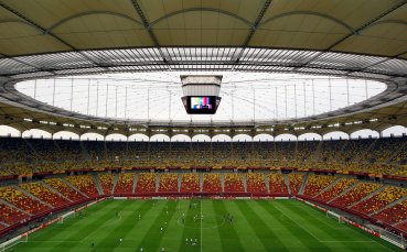 Стадион Арена Национала е многофункционален стадион в Букурещ Румъния Той
