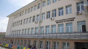 училище практика