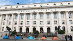 протест палатк иСъдебна палата София