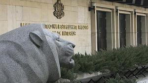 МВР