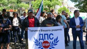 Българските патриоти протест