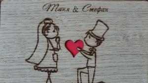 предложение за брак в Пирогов