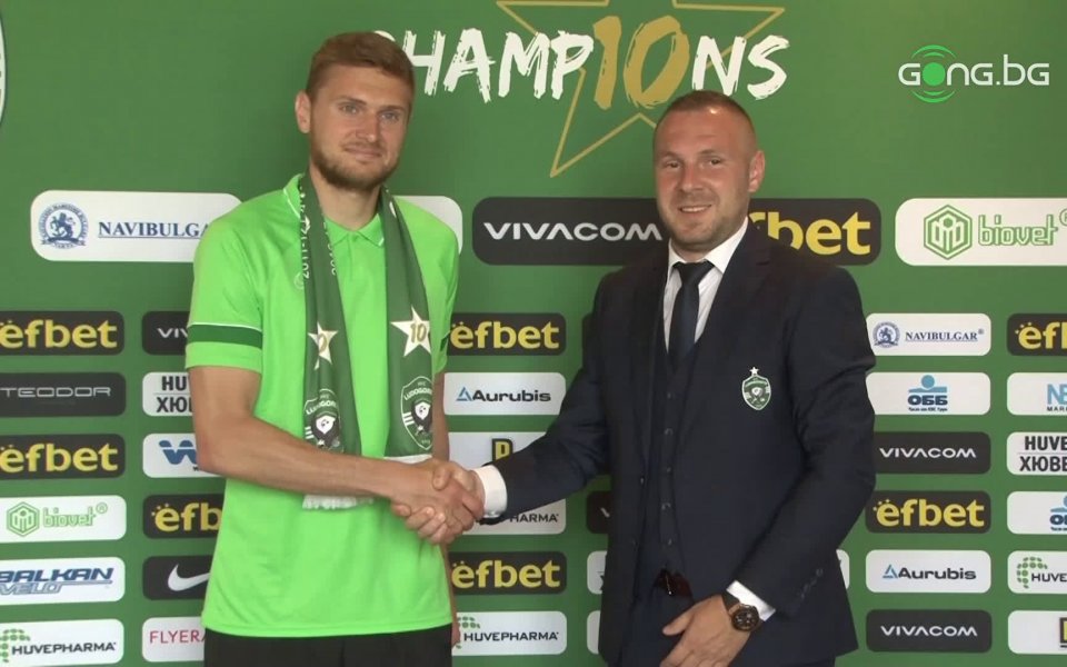 Лудогорец представи Игор Пластун