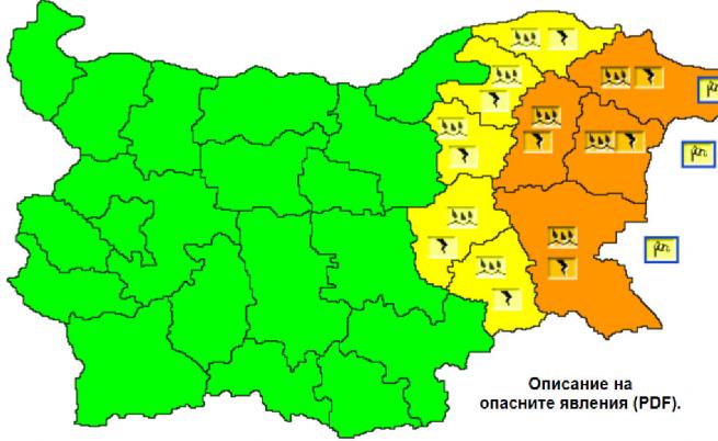  Жълт и оранжев код за рисково време в девет области у нас 