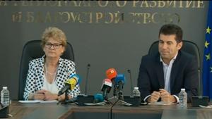 Виолета Комита Кирил Петков