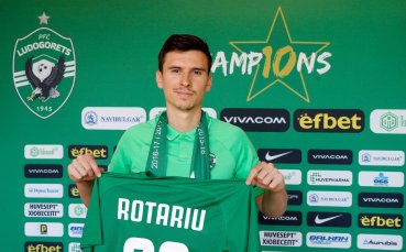 Румънецът Дорин Ротариу вече не е футболист на гръцкия Атромитос