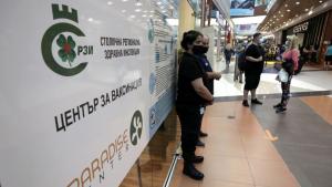 Ваксинация в моловете