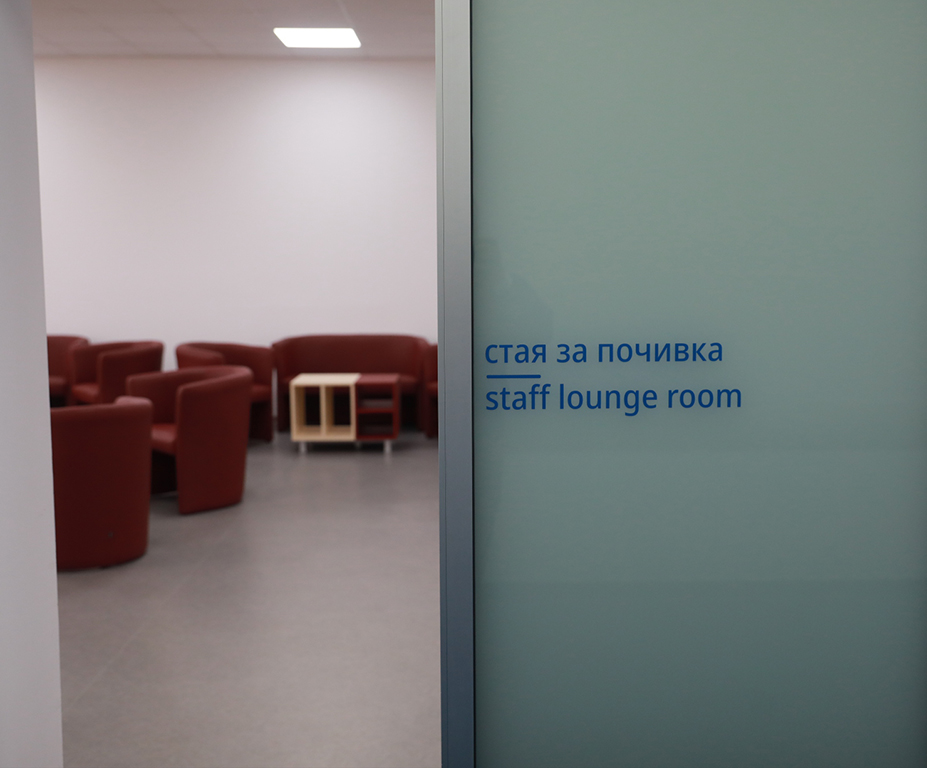 <p>ВМА след цялостното обновление на Операционния център</p>