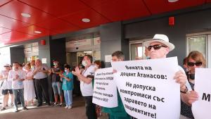 Протест пред Пирогов