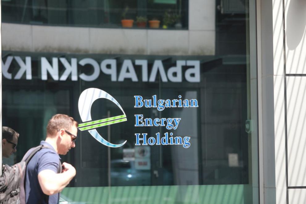 БЕХ Български енергиен холдинг проверка