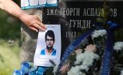 55 години без легендите Гунди и Котков, които угаснаха край Витиня