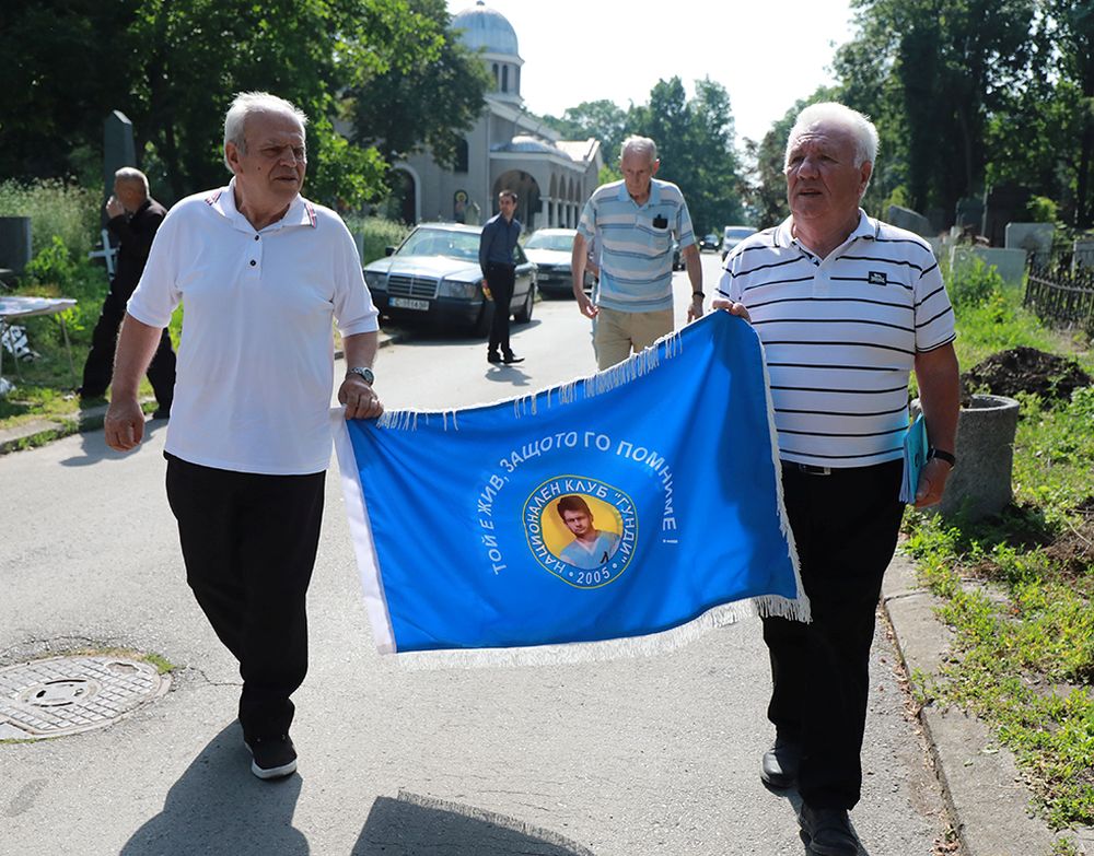 В памет на Гунди и Котков