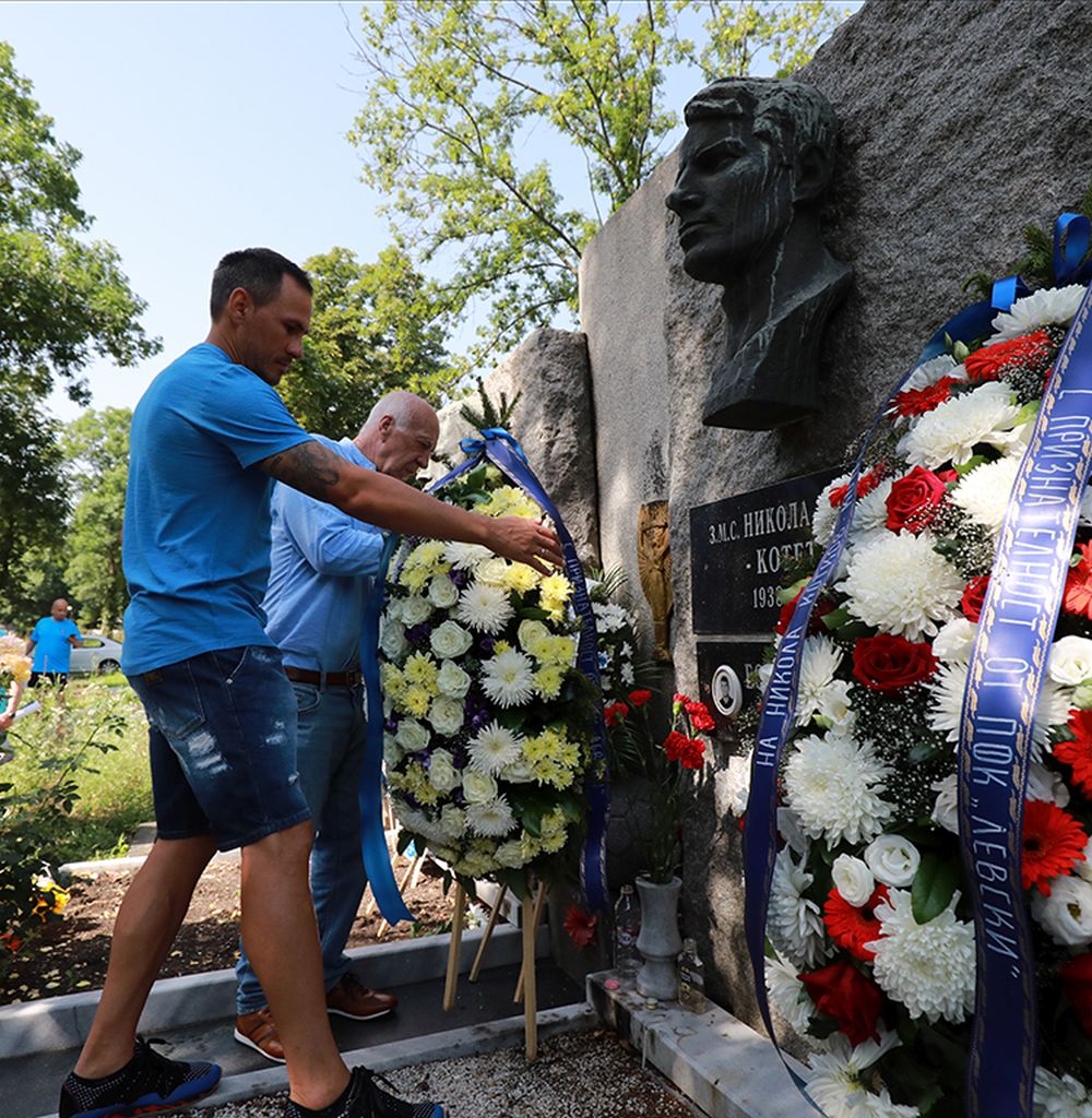 В памет на Гунди и Котков