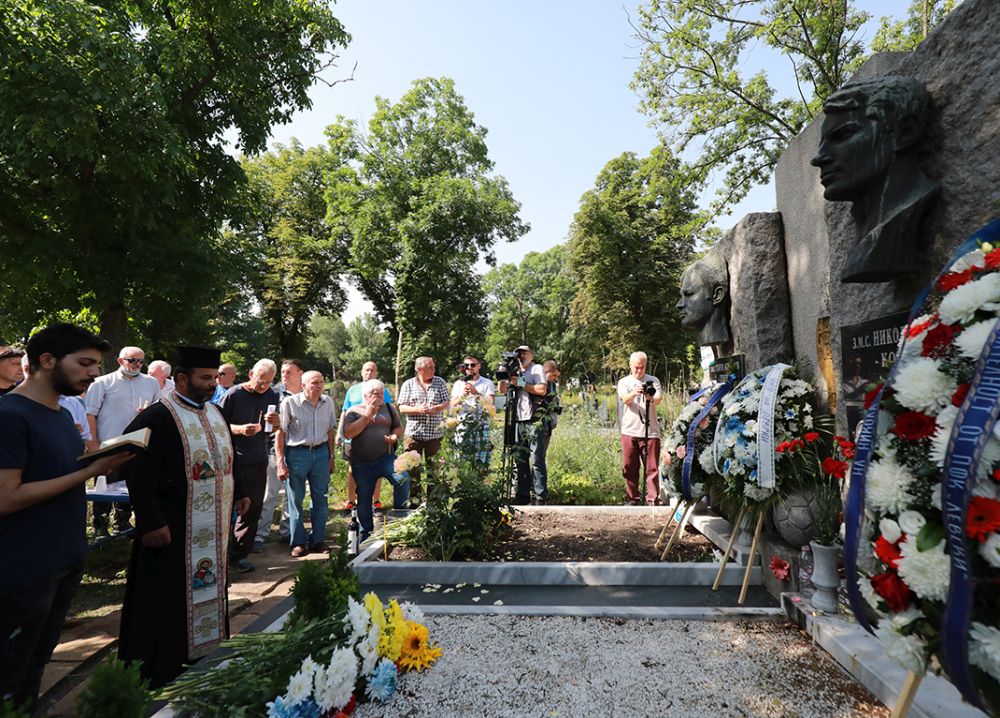 В памет на Гунди и Котков