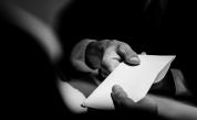 Уволнени и арестувани са служителите, поискали подкуп от екипа на Роби Уилямс
