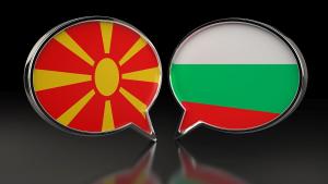 Президентът Румен Радев заяви че институциите на Република Северна Македония