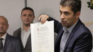 Кирил Петков