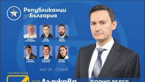 Борис Велев