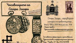 градски тур