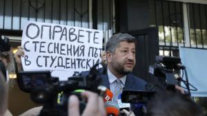 Христо Иванов