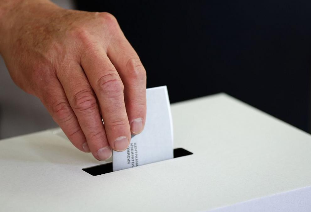 ГЕРБ-СДС печели най-много гласове на изборите в област Монтана, съобщиха