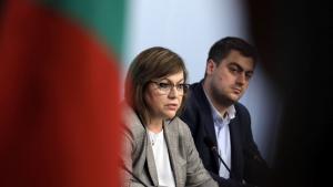 Корнелия Нинова