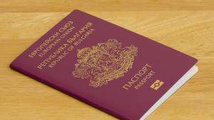 паспорт България