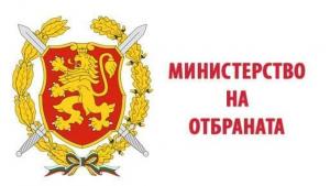 министерство на отбраната