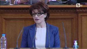 Десислава Атанасова