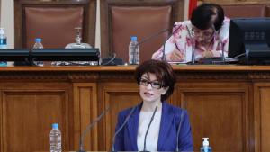 Десислава Атанасова
