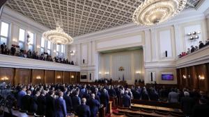 парламент клетва народно събрание