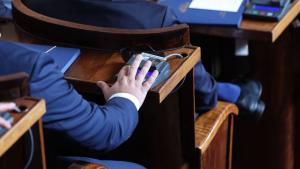 парламент клетва народно събрание