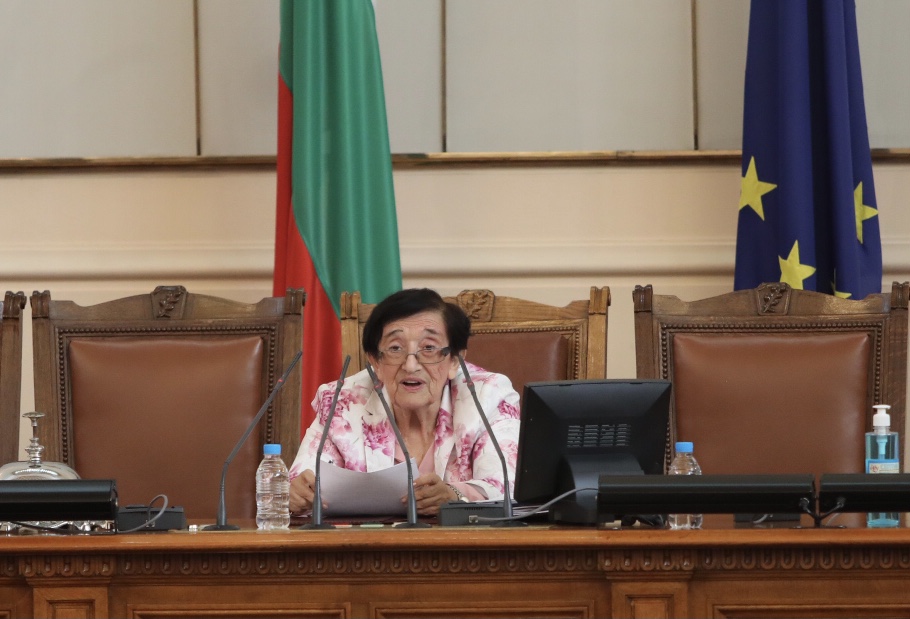 <p>Народните представители от 46-ото Народно събрание положиха клетва</p>