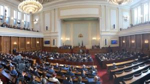 парламент народно събрание