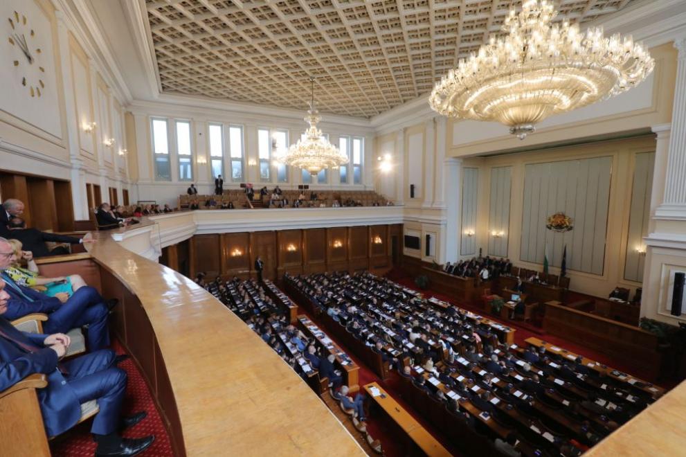 парламент народно събрание