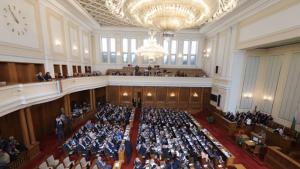 парламент народно събрание