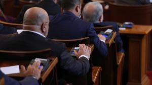 Народно събрание депутати