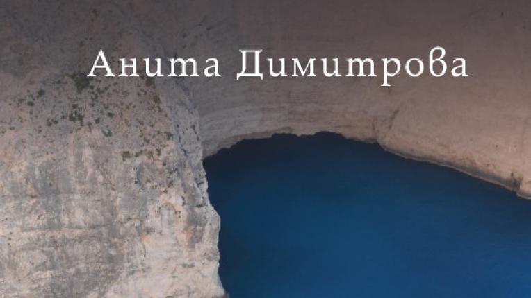  9 книги за интелигентно лято 