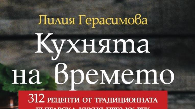  9 книги за интелигентно лято 