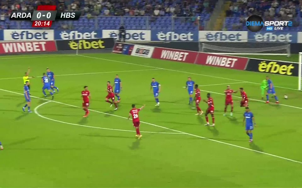 Арда и Апоел Беер-Шева се оттеглиха при 0:0 в мач