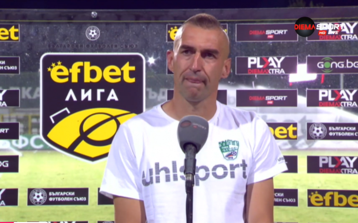 Камбуров: Искам да благодаря на г-н Жеков за вдъхновението