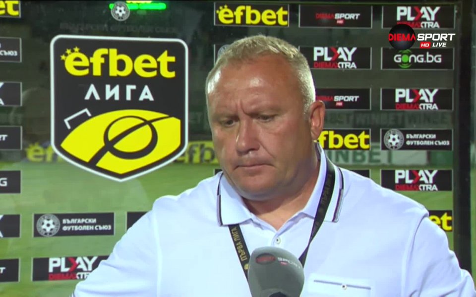 Наставникът на Арда Кърджали Николай Киров бе доста критичен към