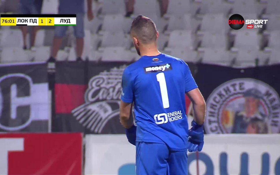 Кирил Десподов се разписа за Лудогорец